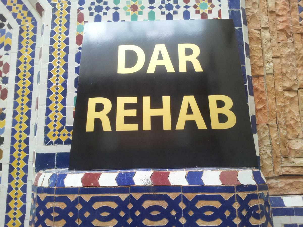 Dar Rehab 호텔 라바트 외부 사진